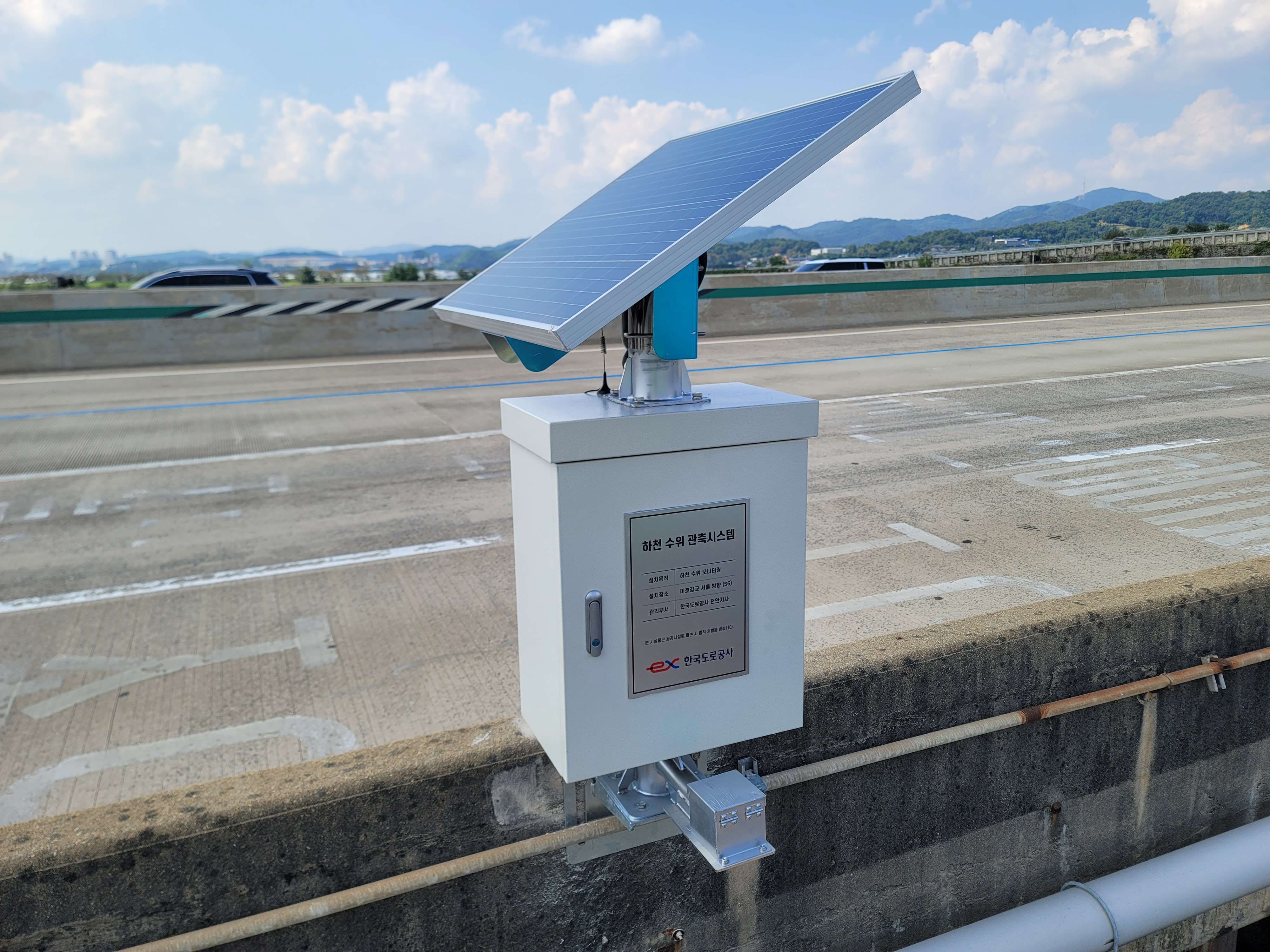 도로공사 설치 현장 2